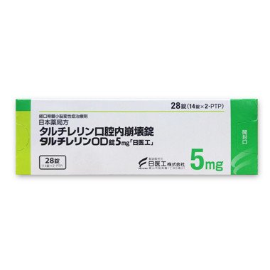 他替瑞林：治疗脊髓小脑变性等疾病的新希望